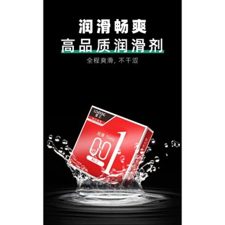Bao Cao Su Siêu Mỏng 0.01 MERO 3S