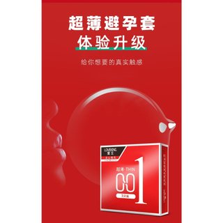 Bao Cao Su Siêu Mỏng 0.01 MERO 3S