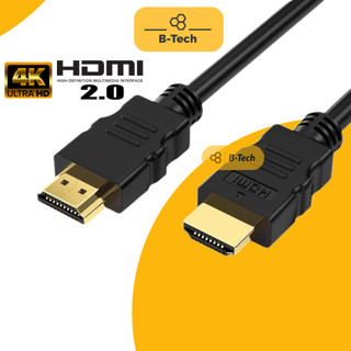 Dây Cáp HDMI 1.4 2.0 tròn loại tốt 3m/1.8m/1.5m/1m chuẩn hình ảnh 4k, 3D, Ultra HD - B-Tech