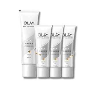 Dưỡng thể Olay dưỡng trắng nâng tone - Tone Up Body Lotion Cao Cấp