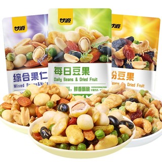  Hạt Dinh Dưỡng Tẩm Vị Cam Nguyên (Kam Yuens) Mix Các Vị, Gói 30 - 33g - Hàng chính hãng