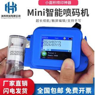 Máy In Date Cầm tay Mini printer 150V (Có Mực), Tiếng Việt, Cảm ứng, In Nsx Hsd, mã QR, mã vạch, mực bám dính cao