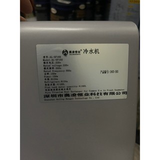 MÁY LÀM MÁT NƯỚC CHILLER AL SF 102