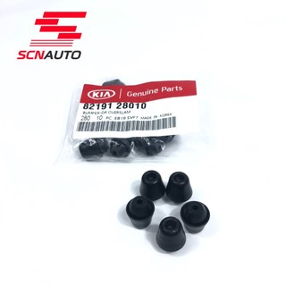 Cao Su Giảm Chấn Cánh Cửa Xe I10, Morning, Accent, Elantra, Forter, K3, Cerato, Tucson, Santafe (Mã: 8219128010)