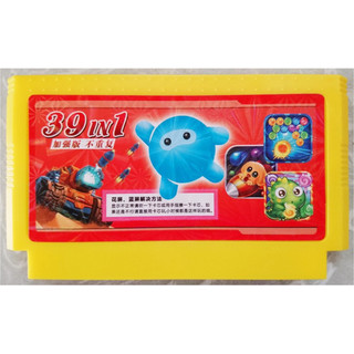 Băng điện tử 4 nút cũ nhiều trò không trùng lập famicom
