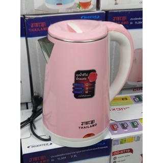 Ấm đun siêu tốc thái lan jip lai 2,5l