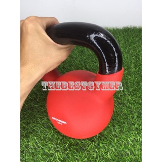 Tạ Bình Vôi Cao Cấp 8Kg BROSMAN