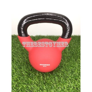 Tạ Bình Vôi Cao Cấp 6Kg BROSMAN