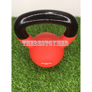 Tạ Bình Vôi Cao Cấp 8Kg BROSMAN