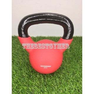 Tạ Bình Vôi Cao Cấp 6Kg BROSMAN