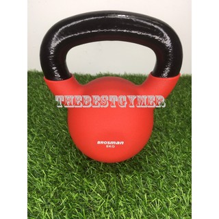 Tạ Bình Vôi Cao Cấp 8Kg BROSMAN
