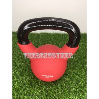 Tạ Bình Vôi Cao Cấp 6Kg BROSMAN