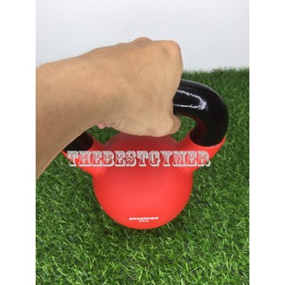 Tạ Bình Vôi Cao Cấp 8Kg BROSMAN