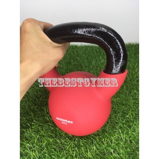 Tạ Bình Vôi Cao Cấp 6Kg BROSMAN