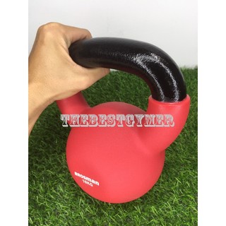 Tạ Bình Vôi Cao Cấp 10Kg BROSMAN