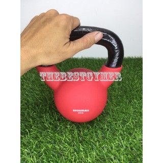 Tạ Bình Vôi Cao Cấp 6Kg BROSMAN