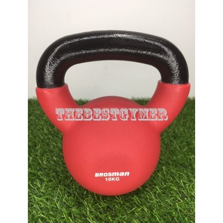 Tạ Bình Vôi Cao Cấp 10Kg BROSMAN