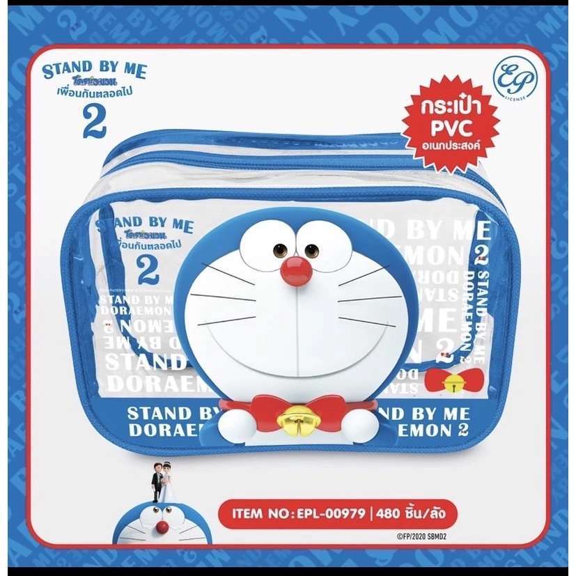 🌸TÚI MINI ĐỰNG MỸ PHẨM ĐỒ DÙNG CÁ NHÂN DOREMON