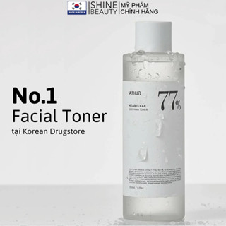 Toner ANUA Heartleaf 77 nước cân bằng diếp cá, nước hoa hồng làm dịu, cung cấp độ ẩm cho da, an toàn cho da mụn trứng cá