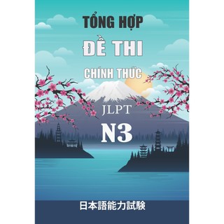 Sách tiếng Nhật - Luyện thi N3 Tổng hợp đề thi chính thức N3