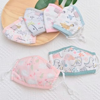 Khẩu trang vải cho bé có dây rút, Khẩu trang vải cao cấp cho bé từ 0 - 5 tuổi Chống bụi 100% COTTON HỮU CƠ TỰ NHIÊN