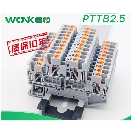 Cầu đấu dây 2 tầng PTTB 2.5