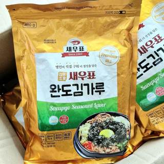 Lá kim vụn/rong biển vụn tẩm dầu trộn cơm ăn liền hàng nhập khẩu 400gr