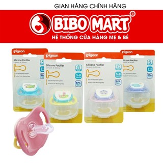 💖💖big sale💖💖 ti ngậm silicon pigeon cao cấp