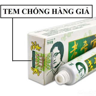  Kem Bôi Ngoài Da á Sừng Nứt Gót Mẩn Ngứa Hắc Lào Vẩy Nến Nấm Ngứa 