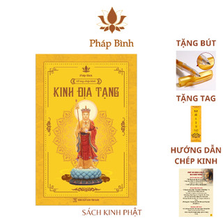 Vở chép kinh in mờ vở chép kinh địa tạng bồ tác bổn nguyên giấy giầy xịn