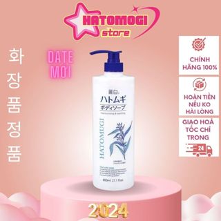 SữaTắm [TRắng Da 100% - Hàng AUTH] Sữa Tắm Trắng Da Hatomugi Hạt Ý Dĩ 800ml