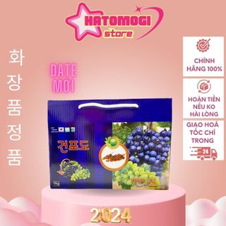 Nho khô [Dùng Là Ghiền-Hàng A.uth] Nho Khô Hàn Quốc Cao Cấp Hàng L1 Hộp 1kg