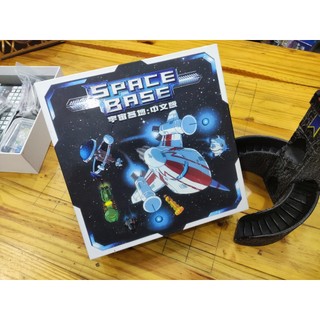Boardgame Space Base bản Trung Engsub