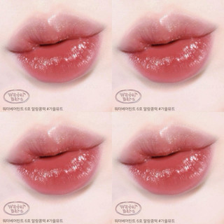 Son Peripera Water Bare Tint
