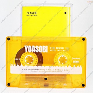 [EXP] Băng cassette YOASOBI - The Book 3 - EAS Records