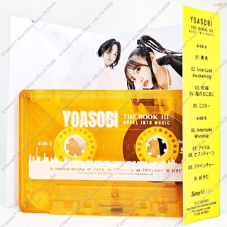 [EXP] Băng cassette YOASOBI - The Book 3 - EAS Records