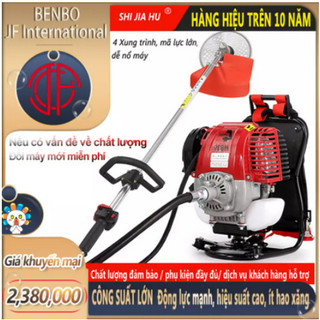 Máy cắt cỏ - máy cắt cỏ đeo lưng - máy cắt cỏ SUMOKAMA - máy cắt cỏ cần mêm