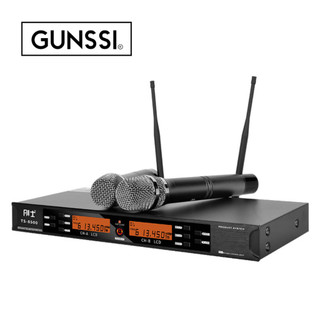 Bộ micro không dây kèm bộ đầu thu Gunssi TS-8500 hát karaoke chuyên nghiệp.