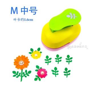 Dập (Bấm) Hoa Cúc 8 Cánh Nhiều Size