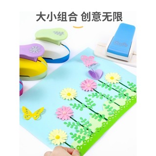 Dập (Bấm) Hoa Cúc 8 Cánh Nhiều Size