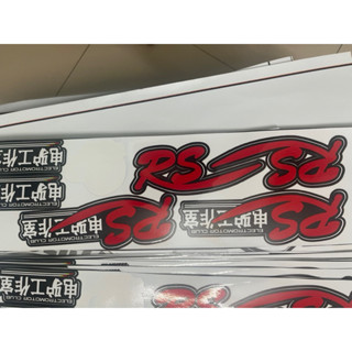 Full bộ tem RS Trung Quốc 5 miếng bao 1 năm không bong