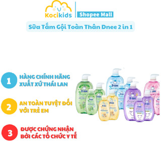 Sữa Tắm Gội Toàn Thân Dnee 2 in 1 Cho Bé 0-3 tuổi và > 3 tuổi  200ml/380ml/800ml