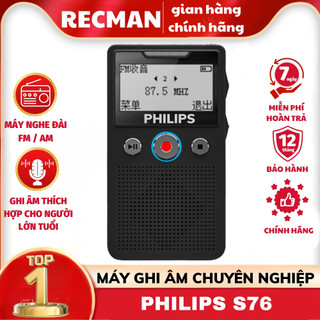 Máy ghi âm giọng nói kỹ thuật số PHILIPS S76, máy ghi âm đài FM và AM ghi âm vô tuyến chuyên nghiệp cho người lớn tuổi