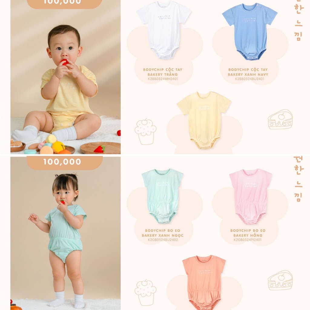 [ PUNCHUN 2024 BAKERY ] Bộ bodychip cộc cho bé