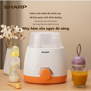 Sharp Máy Hâm Sữa Cao Cấp đa chức năng máy ủ sữa và tiệt trùng bình sữa