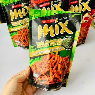 Combo 5 gói bim bim que Mix Thái lan 50g