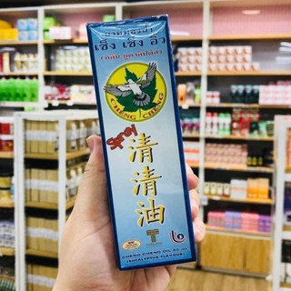 Dầu Lăn Cheng Cheng Oil thái lan 23ml
