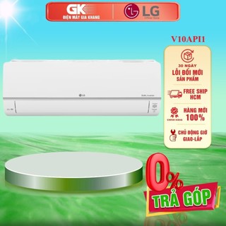 V10API1 -MIỄN PHÍ CÔNG LẮP ĐẶT -Máy lạnh LG Inverter 1 HP V10API1 Mới 2021
