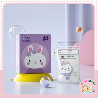 Túi trữ sữa đựng sữa mẹ Kichi & Unimom chống rò rỉ, siêu dễ thương, an toàn cho bé acutebaby