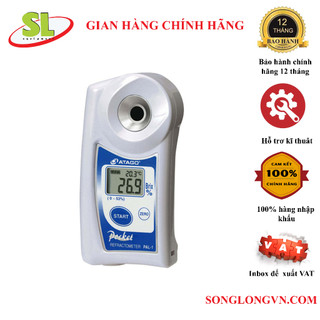 Máy đo độ ngọt điện tử Pal 1 - Atago Nhật Bản